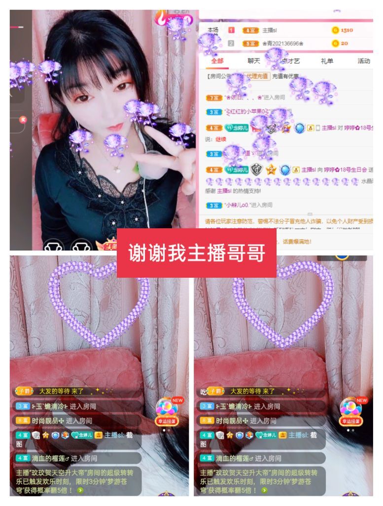 婷婷💕感恩有你陪伴的图片