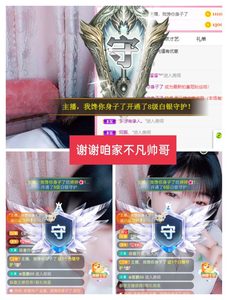 婷婷💕感恩有你陪伴的图片