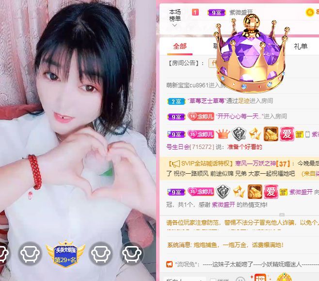 婷婷💕感恩有你陪伴的图片