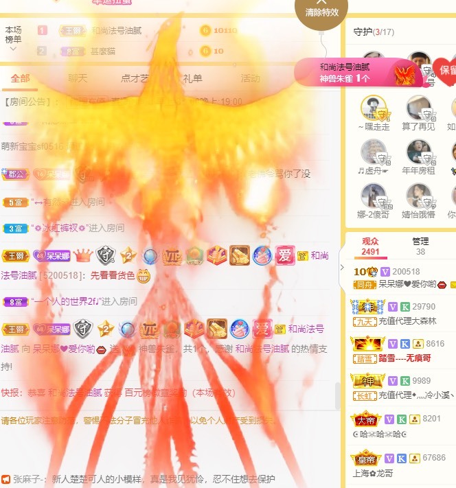 呆呆娜♥♥唱歌呐的图片