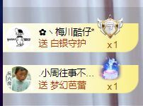 菲儿♥好运来🌈的图片