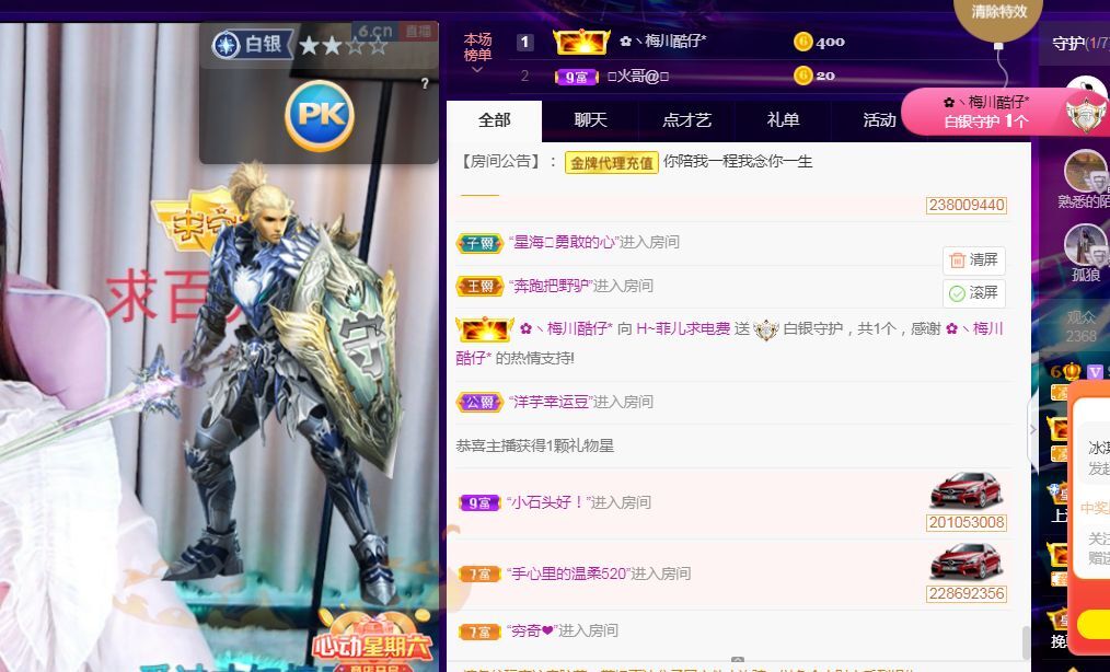菲儿♥好运来🌈的图片