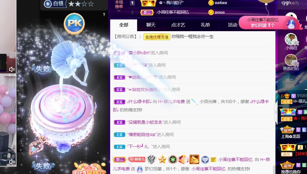 菲儿♥好运来🌈的图片