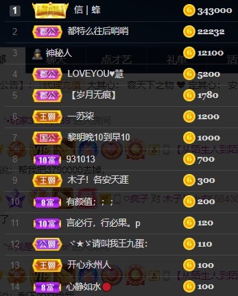 木子！小安的图片