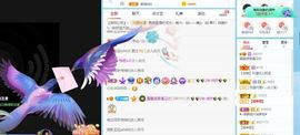 露露梦想暴富主播照片
