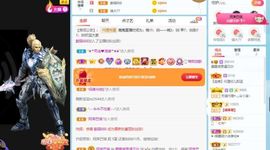 露露梦想暴富主播照片