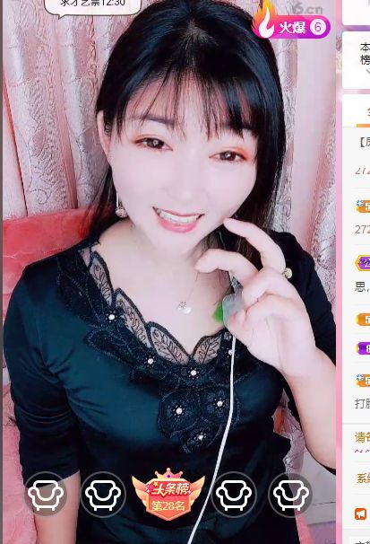 婷婷💕感恩有你陪伴的图片