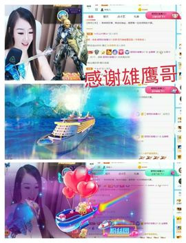 金麒麟安静唱歌🎤主播照片