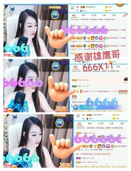 金麒麟安静唱歌🎤主播照片