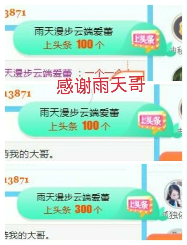 金麒麟好运连连🎤的图片