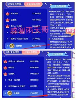 金麒麟安静唱歌🎤的图片