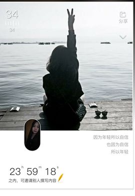 张倩仙姑奶奶主播照片