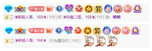 ◐惠主，2388◑的图片
