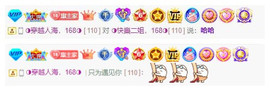 ◐惠主，2388◐的图片