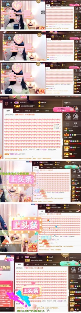 粤语🍀四月天唱吧的图片