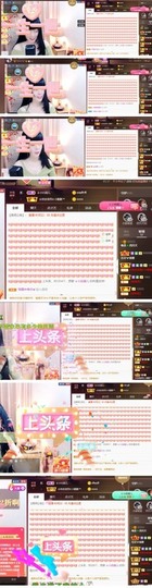 粤🍀四月天主播照片