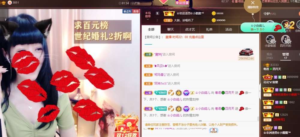 粤语🍀四月天唱吧的图片
