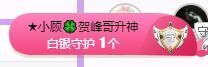 🐯双双🍀主播照片