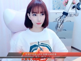 天马地虎主播照片
