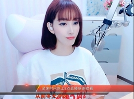 天马地虎主播照片