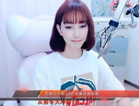 天马地虎主播照片
