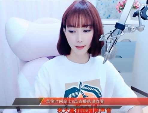 天马地虎主播照片