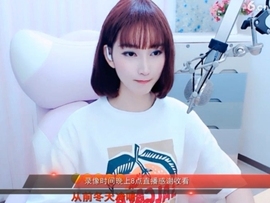 天马地虎主播照片