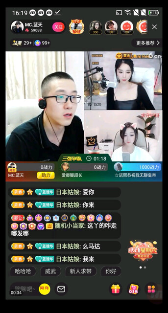 啥洞悉