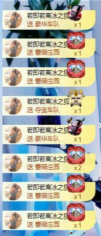 若冰🍓谁的小姨太主播图片