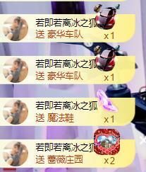若冰🍓谁的小姨太主播图片