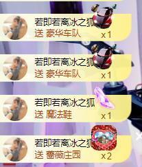 若冰🍓谁的小姨太主播照片