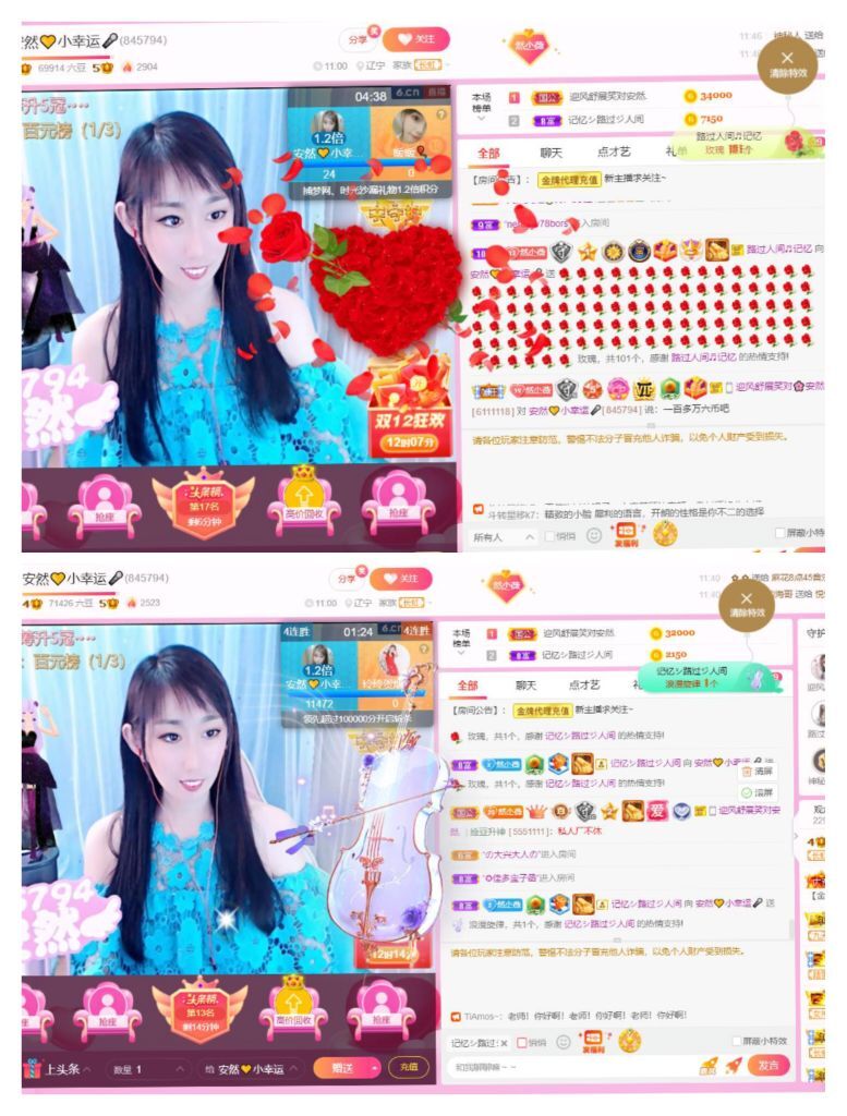安然💛初相蒔的图片