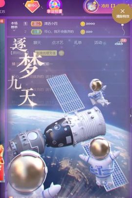 李可心❉一号满月主播照片
