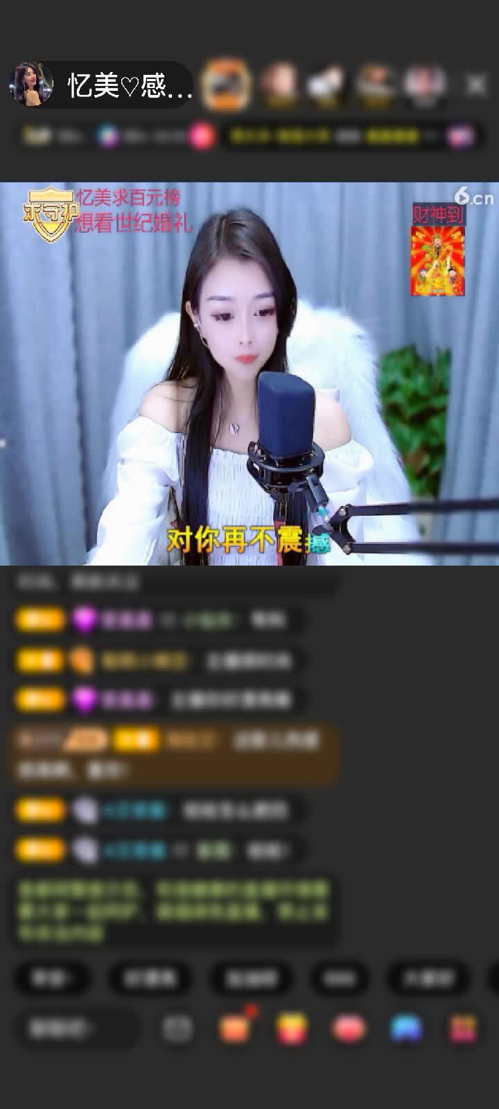 感谢♚親嗳嘚未莱佬公♚赠送冲上云霄1个