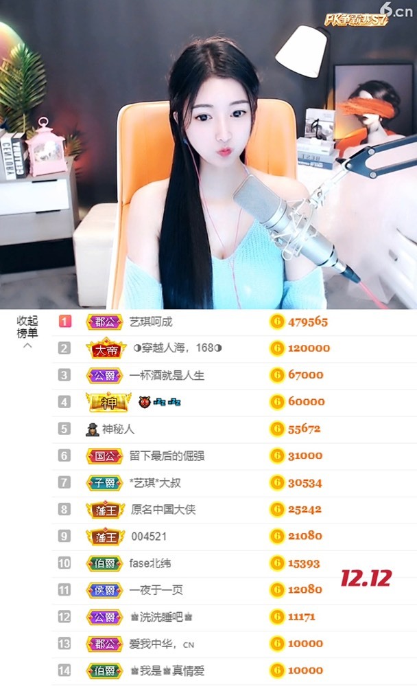 ♚艺琪♚7月见的图片