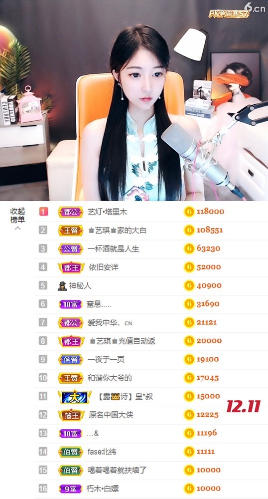 ♚艺琪♚7月见的图片