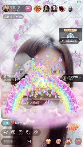 芯芯、芯主播照片