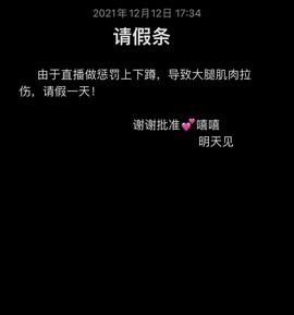 狸婉婉主播照片