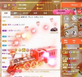 呆呆娜♥♥唱歌呐主播照片