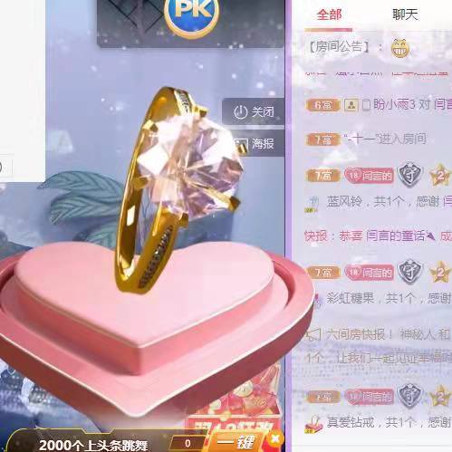 阎言_的主播照片