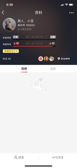 赵小啦主播照片