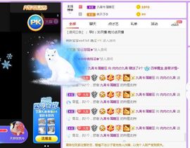 小九懵懵哒主播照片