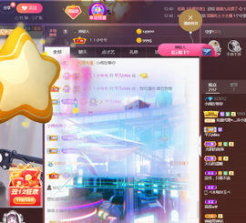 小闹退了主播照片