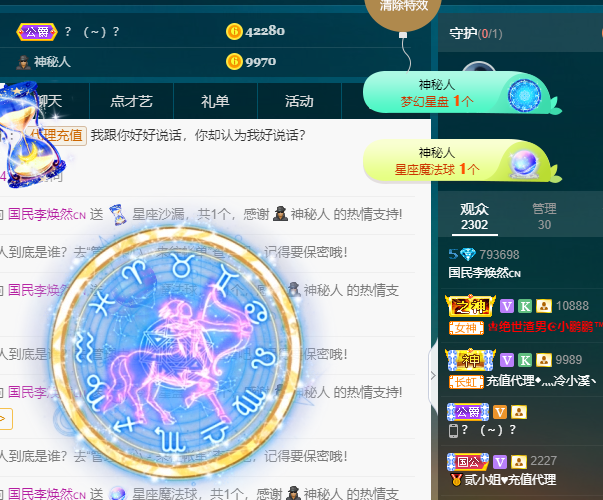 李涣然、的图片