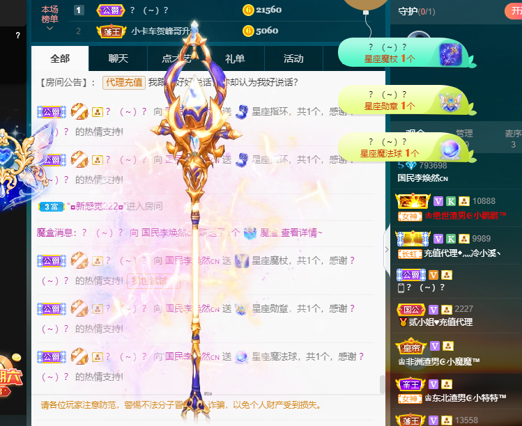 李涣然、的图片