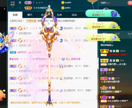 李涣然、主播照片
