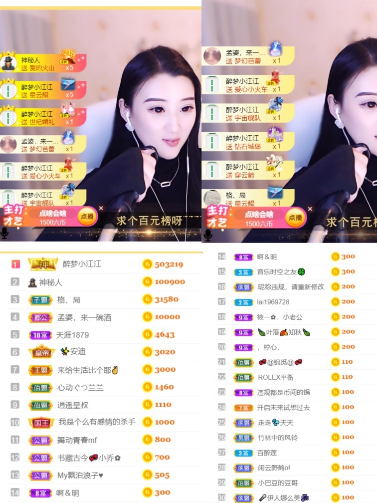筱一✿．12点见的图片