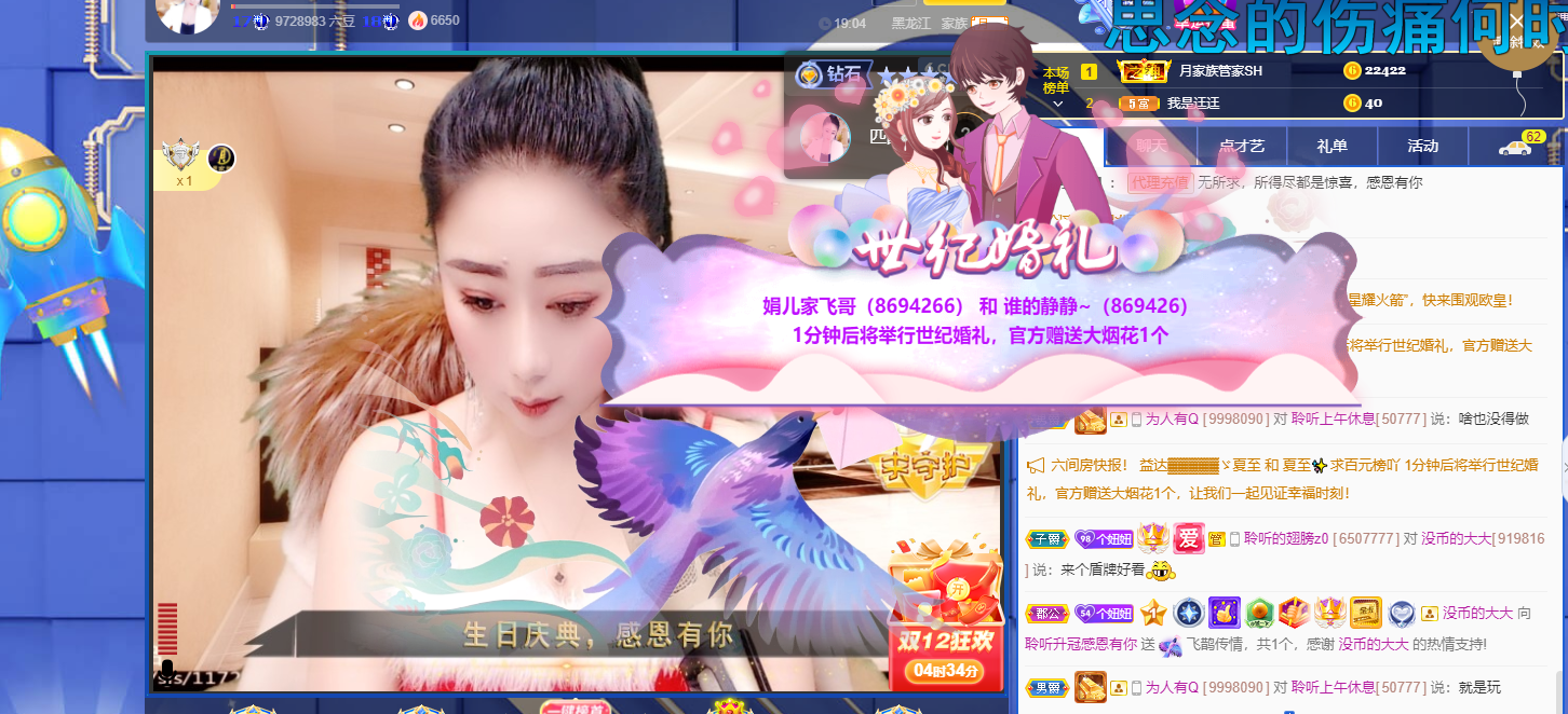 聆听~福妞儿的图片