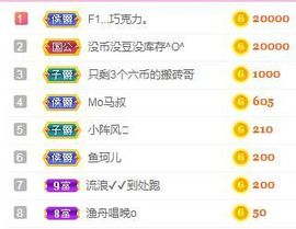 仙仙🎤唱歌主播照片