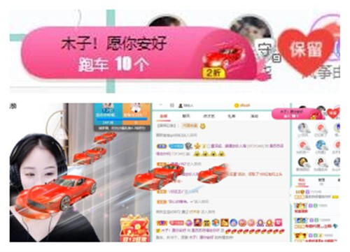 苏苏，越来越好的图片